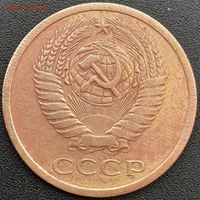СССР, 5 коп. 1972 г. – до 22:00, 13.04.24   Старт: 2 500 руб - 20240408_170357