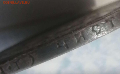 1 рубль 1921г.до 09.04.24 г. - Compress_20240408_220213_3238