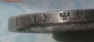 1 рубль 1921г.до 09.04.24 г. - Compress_20240408_220213_3644