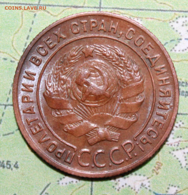 1 копейка 1924 шт.2.1 до 11.04.2024 г. 22:00 по МСК - IMG_0177.JPG
