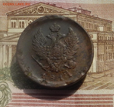 2 коп. 1811 г. ЕМ.НМ гурт шнур до 11.04 в 22.00 - DSCN7995.JPG