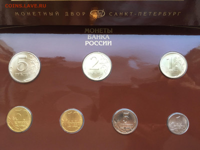 Годовой набор монет СПМД 1997 в буклете Гознака до 14.04 - IMG_4632.JPG
