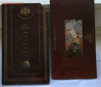 Годовой набор монет СПМД 1997 в буклете Гознака до 14.04 - IMG_4631.JPG