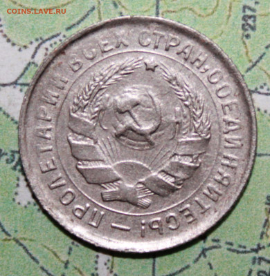 10копеек 1932 г. до 11.04.2024 г. 22:00 по МСК - IMG_0228.JPG