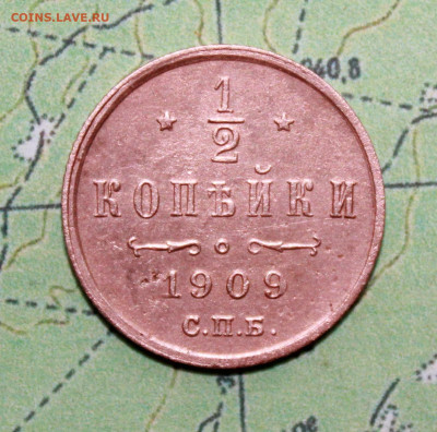 2 копейки 1909 г. блеск до 11.04.2024 г. 22:00 Мск - IMG_0182.JPG