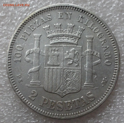 Испания 2 песеты. 1870 год - 007.JPG