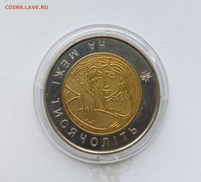 Украина 5 грн. 2001 На границе тысячелетий, биметалл. - 2001На границе тысячелетий2
