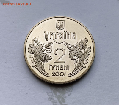 Украина 2 грн. 2001 5 лет Конституции Украины - 5 лет Конституции Украины3