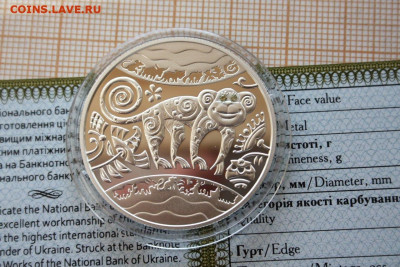 Украина 5грн 2016 Год Обезьяны Футляр + сертиф. До 11.04.в22 - об1