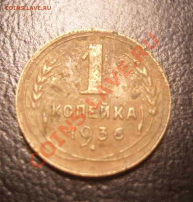 С РУБЛЯ полкопейки 1925-1927гг.До 17.01.2012,22.30 - 1-36