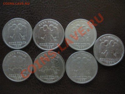 1 рубль 1999 Пушкин 7шт. до 22.00 22.01.2012г. - пушкин 00