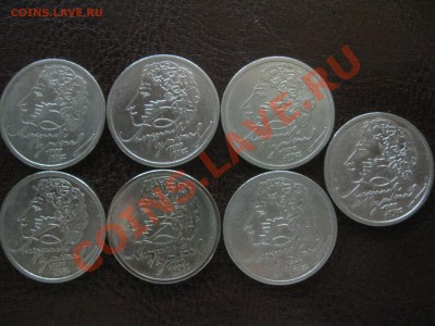 1 рубль 1999 Пушкин 7шт. до 22.00 22.01.2012г. - пушкин 0