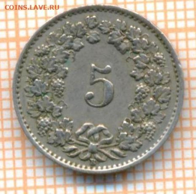 Швейцария 5 раппенов 1944 г., до 15.04.2024 г. в 22.00 по Мо - Швейцария 5 раппенов 1944 642а