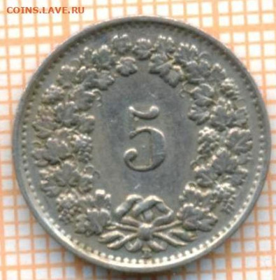 Швейцария 5 раппенов 1948 г., до 15.04.2024 г. в 22.00 по Мо - Швейцария 5 раппенов 1948 643а