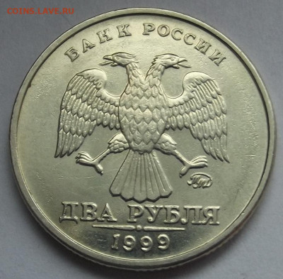 2 рубля 1999 ММД (UNC) до 11 апреля в 22.00 - red32588963.JPG