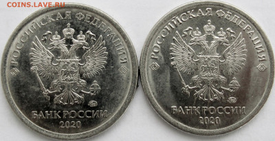 1 руб.2020м. А2-2шт. - 1р.20м.ав.