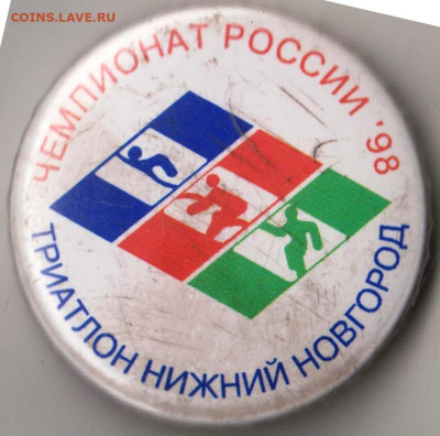 24 г. в 23.00 - 063
