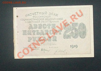 Боны России до 18.01.12 в 21.00 по МСК - 100_6151.JPG