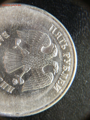 5р. 2011г. ММД полный раскол, до 15.04.24 22:00 - 17126476712333424025200319325430