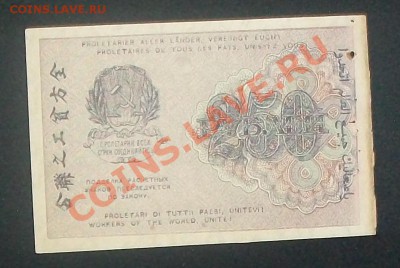 Боны России до 18.01.12 в 21.00 по МСК - 100_6150.JPG