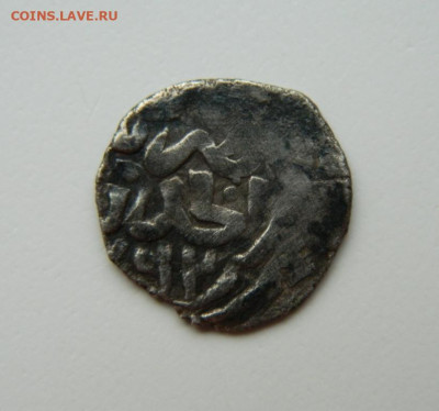 Хызр Сарай аль-Джадид 762 г.Х. С рубля! до 15.04.24 - DSCN6836.JPG
