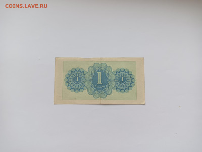 Австрия 1 шиллинг 1944 до 11.04 - IMG20240409131338