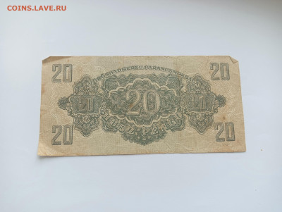 Венгрия 20 пенго 1944 до 11.04 - IMG20240409131405