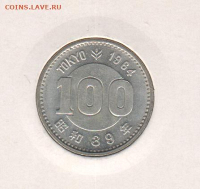 Япония-100 иен-1984г. Олимпиада. - Рисунок (59)