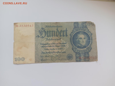 Германия 100 марок 1924 до 11.04 - IMG20240409131613