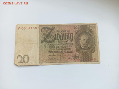 Германия 20 марок 1924 до 11.04 - IMG20240409131700