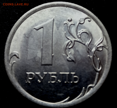 1 рубль 2014 г. соудорение. - photoeditorsdk-export - 2024-04-09T131042.188