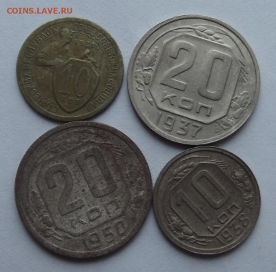 дореформа 1923-1957 (80 шт) до 11 апреля в 22.00 - red32588945.JPG