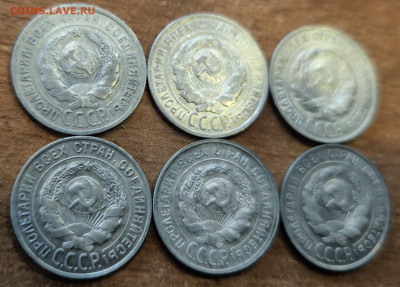 20 копеек 1924-1930 (6 штук) с 200р до 12.04.2024 в 22.00 - 9