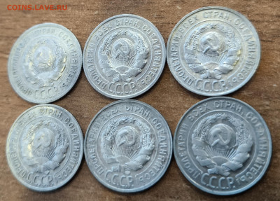 20 копеек 1924-1930 (6 штук) с 200р до 12.04.2024 в 22.00 - 8