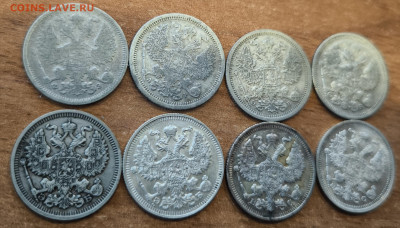 20 копеек 1901-1915 (8 штук) с 200р до 12.04.2024 в 22.00 - 8