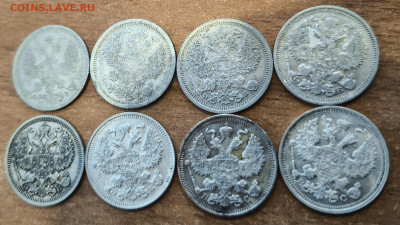 20 копеек 1901-1915 (8 штук) с 200р до 12.04.2024 в 22.00 - 7