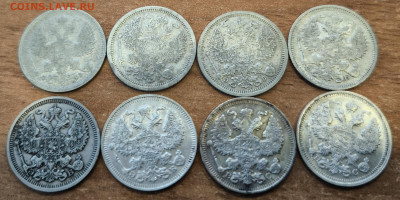 20 копеек 1901-1915 (8 штук) с 200р до 12.04.2024 в 22.00 - 6