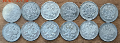 10 копеек 1904-1916 (12 штук) с 200р до 12.04.2024 в 22.00 - 9