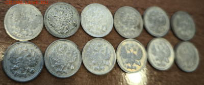 10 копеек 1904-1916 (12 штук) с 200р до 12.04.2024 в 22.00 - 7