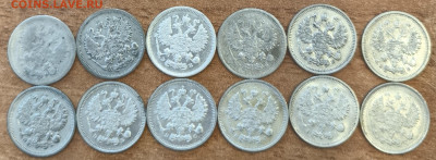 10 копеек 1904-1916 (12 штук) с 200р до 12.04.2024 в 22.00 - 5