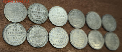 10 копеек 1904-1916 (12 штук) с 200р до 12.04.2024 в 22.00 - 3