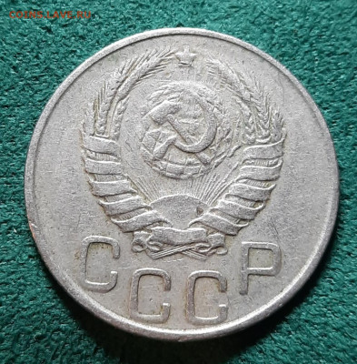 Вопрос по разновидностям: 20к 943, 15к1949, 10к1949, 10к1945 - 20240409_160601