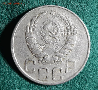 Вопрос по разновидностям: 20к 943, 15к1949, 10к1949, 10к1945 - 20240409_160626