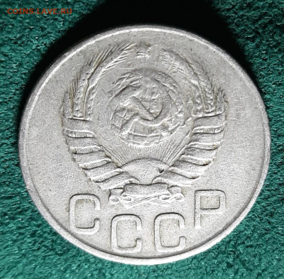 Вопрос по разновидностям: 20к 943, 15к1949, 10к1949, 10к1945 - 20240409_160637