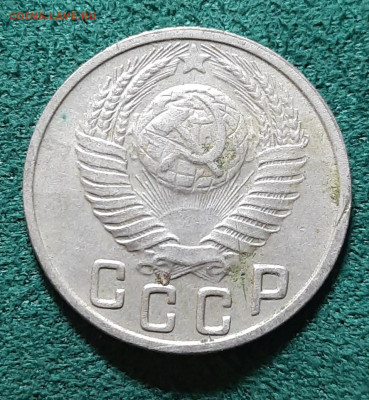 Вопрос по разновидностям: 20к 943, 15к1949, 10к1949, 10к1945 - 20240409_160845