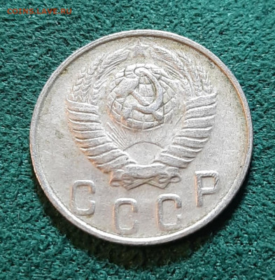 Вопрос по разновидностям: 20к 943, 15к1949, 10к1949, 10к1945 - 20240409_160958