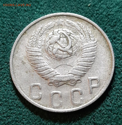 Вопрос по разновидностям: 20к 943, 15к1949, 10к1949, 10к1945 - 20240409_161138