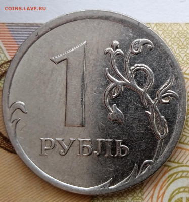 1 руб 2010 М. Шт.А2. 2 Шт.пара. До 12.04. В 22-00 МСК. - IMG_20240409_140047_1