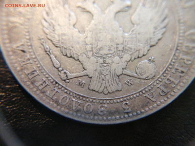 4 рубля 5 zloty 1840г. MW до 15.04.2024 22:00 - 17126688850646157202920544065195