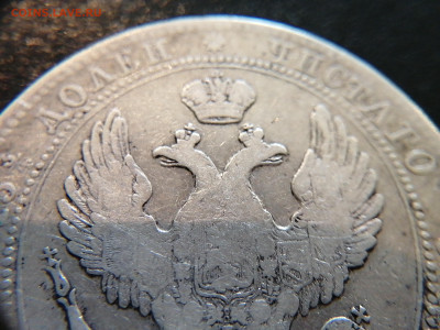 4 рубля 5 zloty 1840г. MW до 15.04.2024 22:00 - 17126689032655326468577194386586